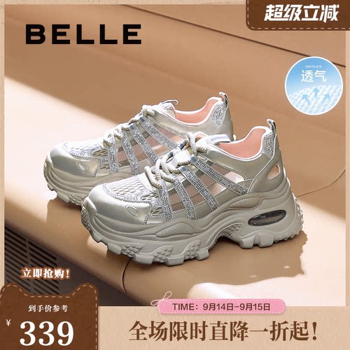 百丽女鞋网面闪钻老爹鞋女夏季新款厚底增高透气休闲鞋B2737BM5