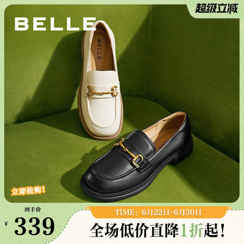 百丽女鞋子舒适上班新款