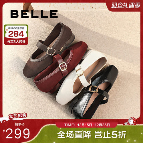 百丽玛德琳红色新年玛丽珍鞋