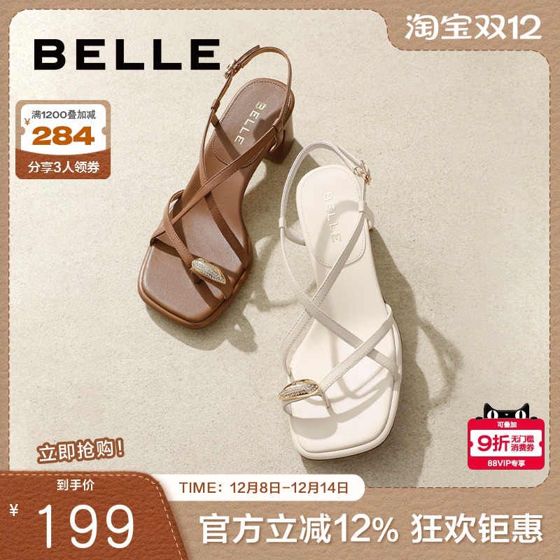 纤细交叉带，粗跟增高