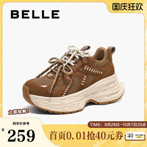 百丽女鞋子厚底黑色复古