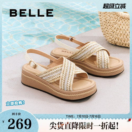 百丽运动凉鞋女鞋小星芒夏季新款厚底法式编织休闲鞋子B2640BL5