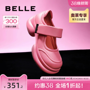 百丽丑萌面包玛丽珍鞋新款芭比女鞋子多巴胺大头鞋B1542CQ3