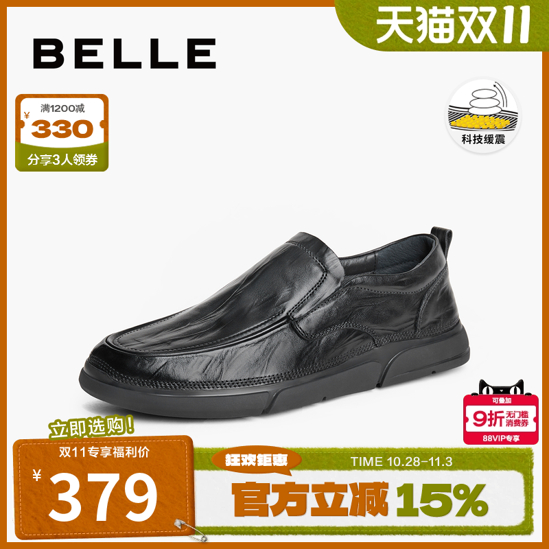 百丽男鞋一脚蹬商务鞋20