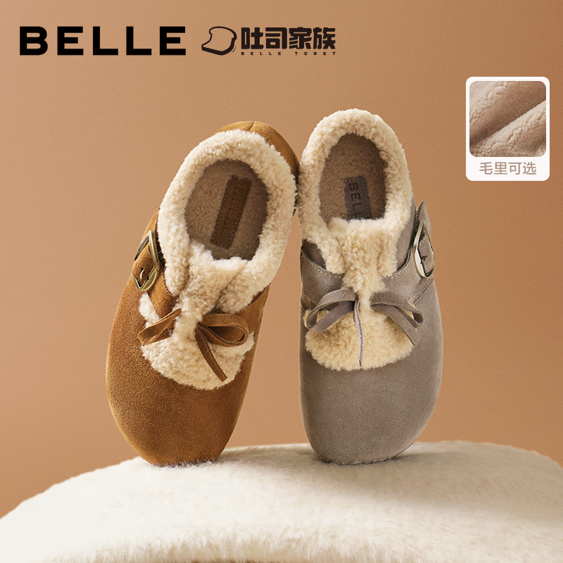 章若楠同款百丽喵喵吐司2代毛毛勃肯冬加绒棉鞋雪地靴B2829DM5,女鞋,勃肯鞋/软木鞋,淘宝优惠券,粉丝福利购,淘宝优惠卷