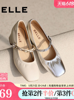 百丽女鞋子法式玛丽珍鞋女春季新款浅口真皮粗高跟单鞋D4A1DAQ5