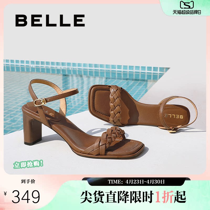 百丽女鞋粗高跟一字凉鞋女夏季新款绝美海滩拖凉鞋子D6W1DBL5