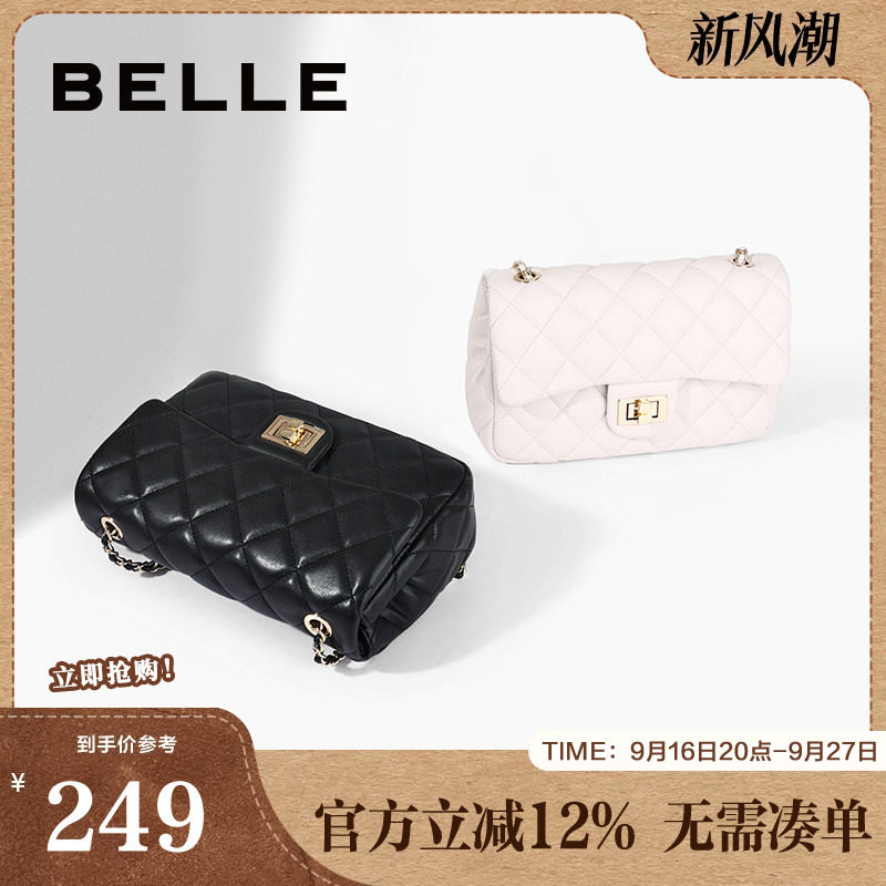 百丽小香风质感链条菱格包女包图片