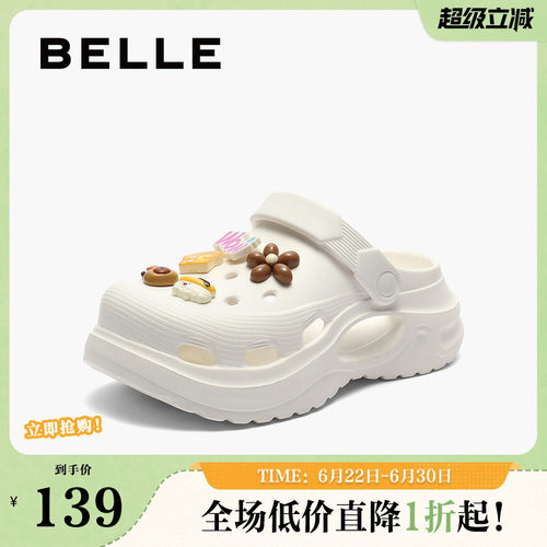 百丽女鞋轻便洞洞鞋女夏新款厚底增高可DIY休闲拖鞋子B2580BH4