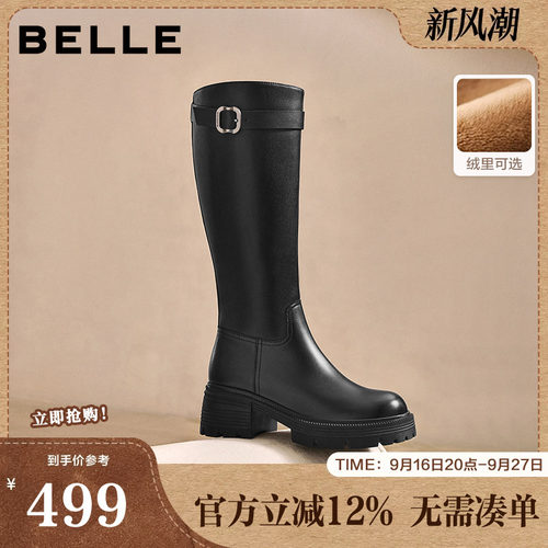 百丽女鞋厚底高长骑士靴女秋冬季新款真皮显瘦瘦长筒靴子E6A1DDG5