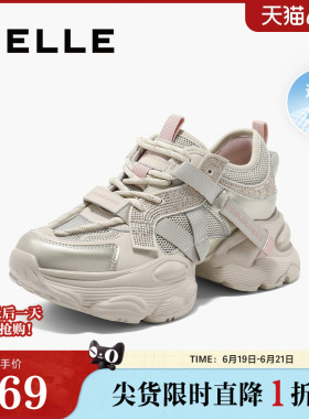 百丽女鞋运动厚底银灰色老爹鞋夏新款跑步鞋运动休闲鞋D5D2DBM5