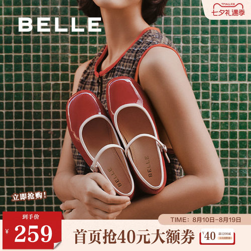 百丽女鞋子粗跟红色玛丽珍鞋