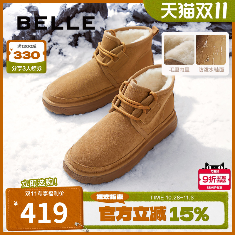 百丽男鞋雪地靴男靴2024