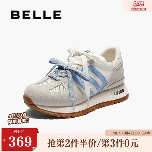 百丽透气网面阿甘鞋女春夏新款商场撞色厚底增高休闲鞋D9P1DBM5