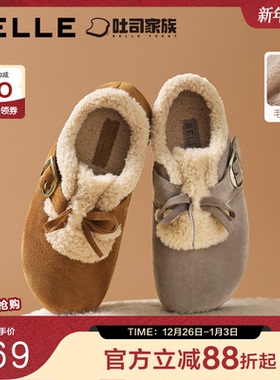 章若楠同款百丽喵喵吐司2代毛毛勃肯冬加绒棉鞋雪地靴B2829DM5