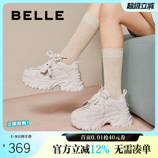 厚底休闲鞋 百丽小海浪老爹鞋 女鞋 春新款 子D2W1DA预 网面透气运动鞋