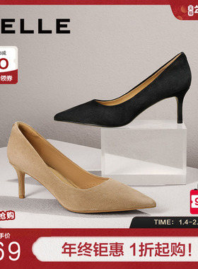 百丽通勤细跟黑色高跟鞋女新款上班婚鞋真皮上班单鞋子A5T1DAQ4