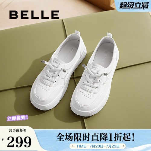 百丽女鞋子新款妈妈鞋护