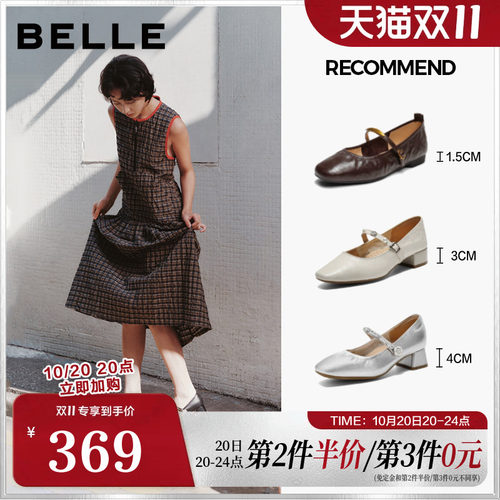 百丽女鞋子2025春新款芭蕾鞋