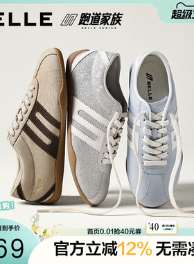 周雨彤张婧仪同款百丽跑道银河星情人节薄底赛车德训鞋E9P2DAM6预