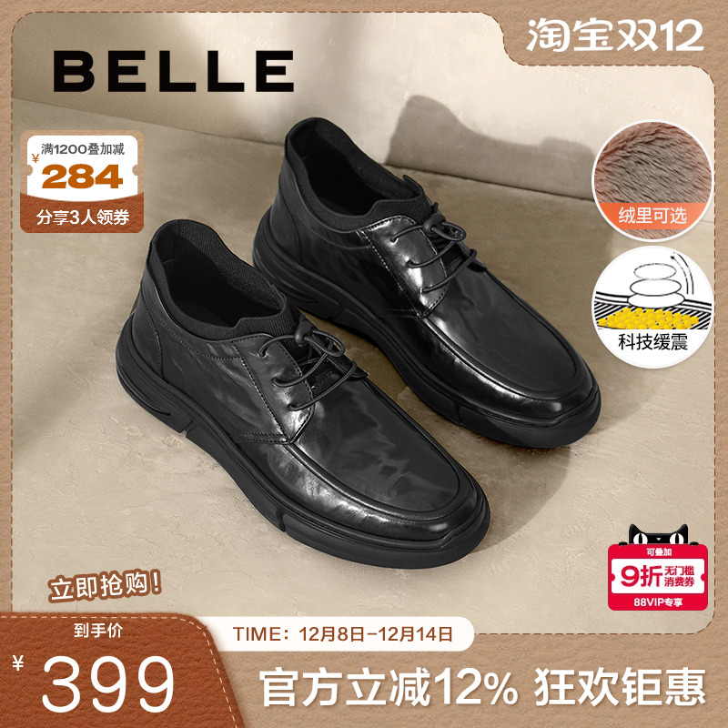 百丽男鞋高帮休闲皮鞋加