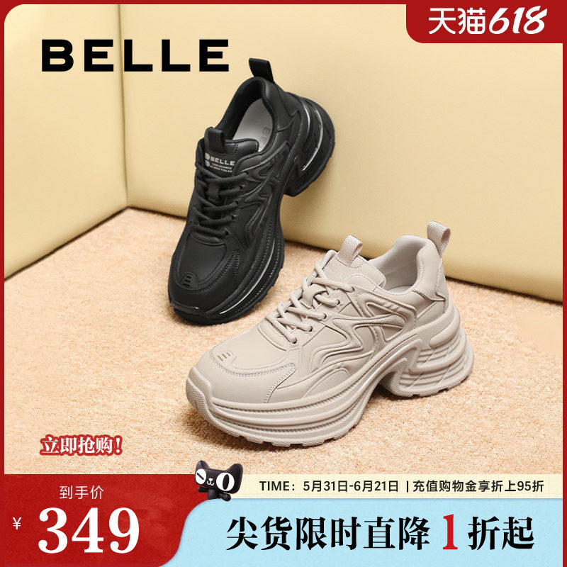 百丽女鞋子厚底黑色老爹鞋新款弓形底户外运动休闲鞋C1M1DCM4