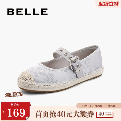 百丽女鞋子透气银色单鞋