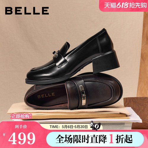 百丽复古粗高跟乐福鞋女26春季新款黑色小皮鞋深口单鞋F2H1DAA6