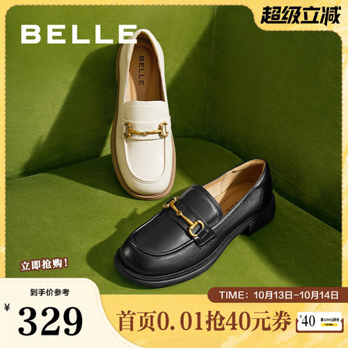 百丽女鞋子舒适上班新款