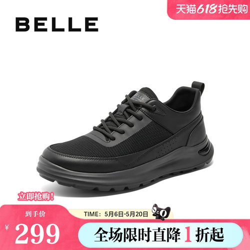 百丽简约透气休闲鞋男鞋夏季新款轻盈厚底户外跑步运动鞋A1634BM4