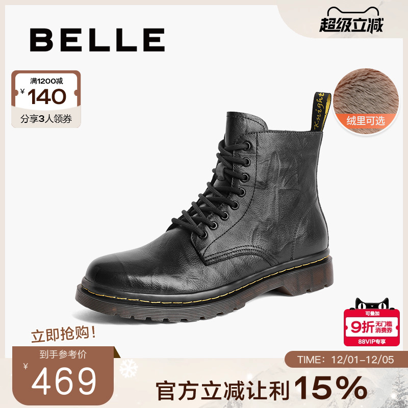 百丽英伦男靴2023马丁靴