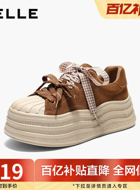 百丽波浪厚底小白鞋女2026春新商场同款双鞋带休闲板鞋L8031AM6