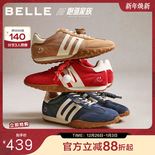 百丽彩虹豆2.0复古跑道阿甘鞋 D5R2DAM6 女26春新薄底运动休闲鞋