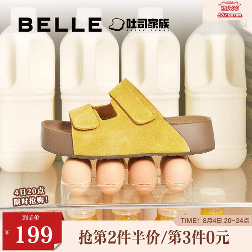 百丽复古厚底勃肯拖鞋女春季新款商场同款舒适可外穿拖鞋D5Z2DBT5