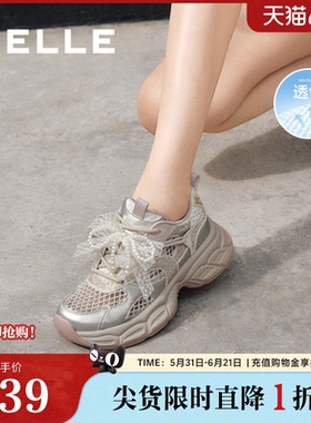百丽女鞋子透气网面厚底老爹鞋夏季新款芭蕾珍珠运动鞋D7Y1DBM5
