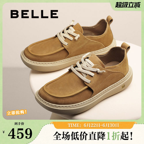 舒适厚底户外潮搭休闲工装鞋