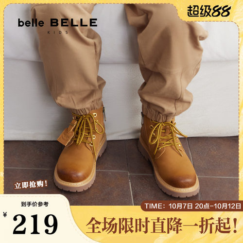 百丽户外马丁靴童靴子20