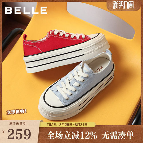 百丽基础百搭帆布鞋女2026春新厚底增高透气休闲鞋B3121AM6