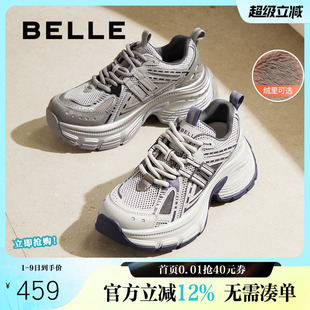 保暖运动鞋 明星同款 百丽蓝鲸新款 复古老爹鞋 D2K1DCM5 厚底休闲鞋