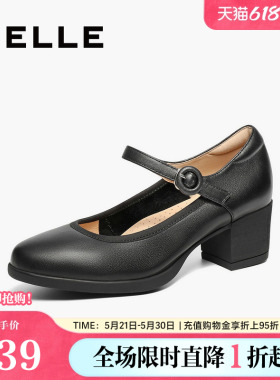 百丽女鞋子复古玛丽珍鞋女春季新款真皮粗高跟浅口单鞋D3U1DAQ5