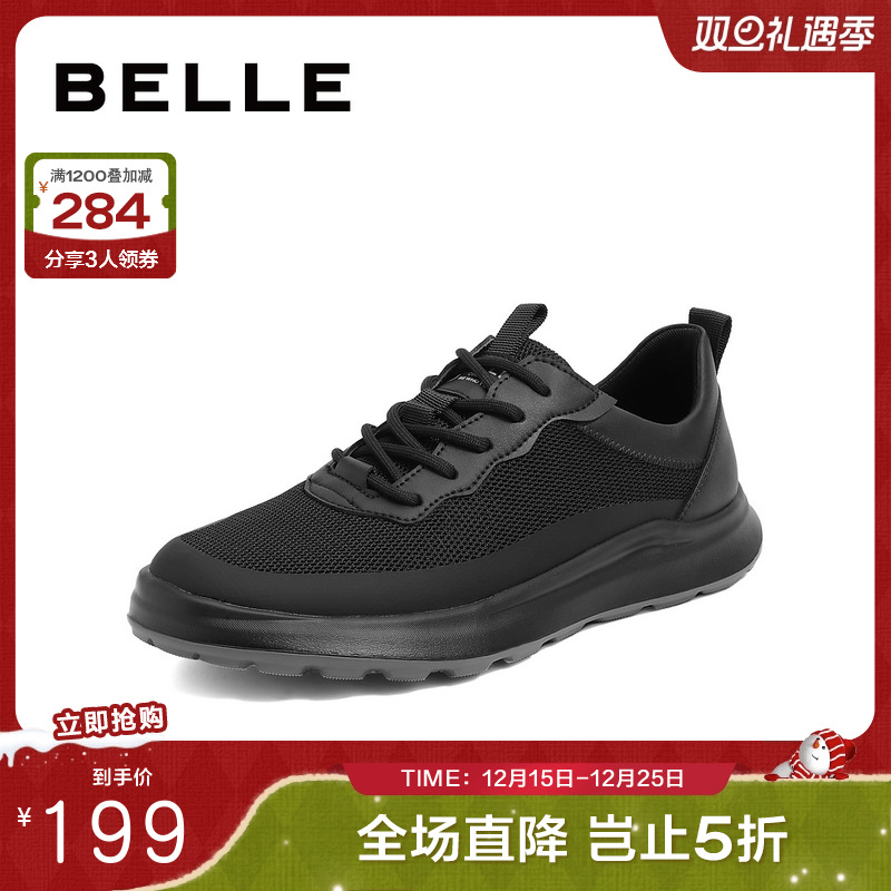 简约大方舒适飞织运动鞋