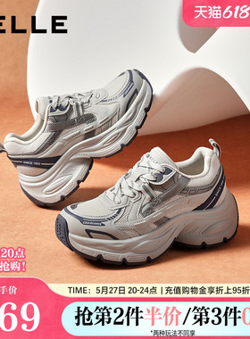 百丽厚底银灰色老爹鞋女鞋子春夏新款增高运动休闲鞋子E4Q1DCM5