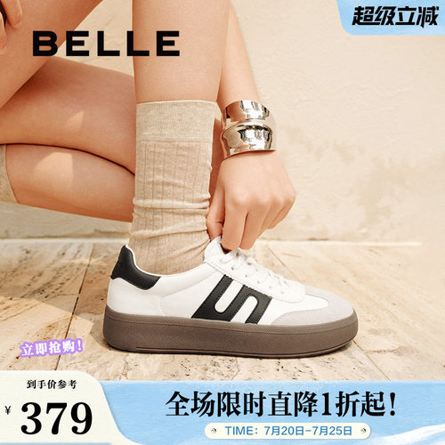 王玉雯/王楚然同款百丽德训鞋复古跑道阿甘鞋女休闲鞋D3A2DAM5