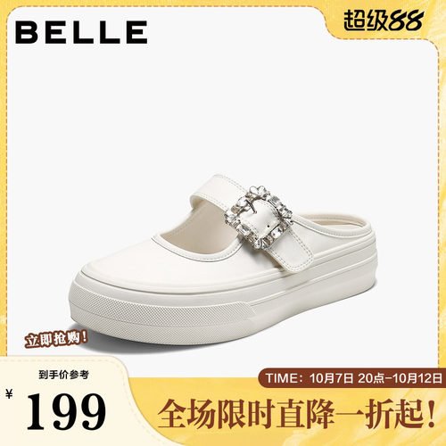 百丽水钻方扣小白拖女2026秋新厚底增高可外穿包头拖鞋B3238CH6