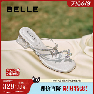 百丽女鞋子小福蝶水钻夹脚拖夏季新款粗跟可外穿凉拖鞋D6E1DBT5