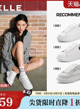 百丽厚底小白鞋子女百搭板鞋简约新款休闲鞋运动小白鞋W7V1DAM3