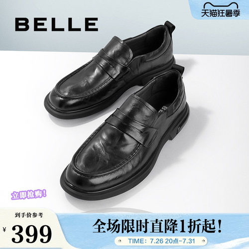 百丽柔软皱面真皮商务男