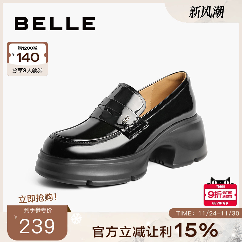 百丽舒适通勤气质乐福鞋