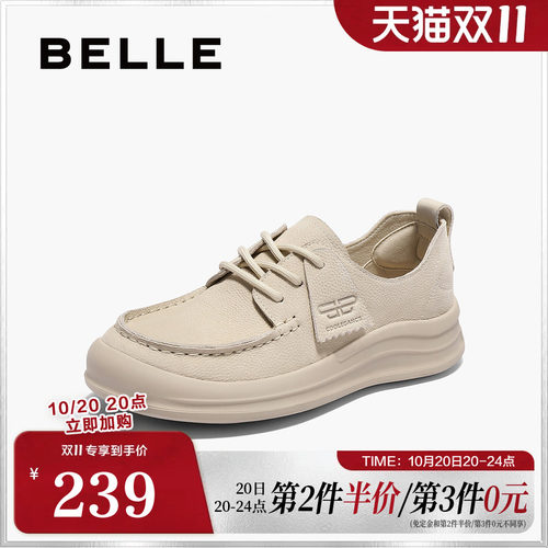 休闲鞋鞋女勃肯百丽女厚底袋鼠