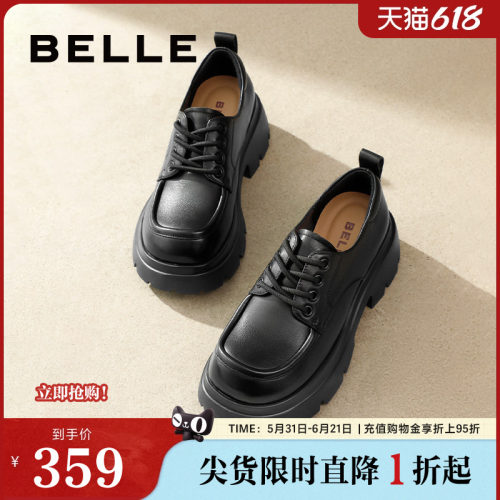 百丽牛津鞋百搭舒适正装